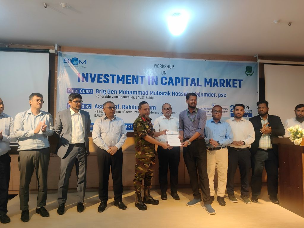 সৈয়দপুরে পুঁজিবাজারে বিনিয়োগবিষয়ক কর্মশালা, অংশ নিলেন সাড়ে তিন শতাধিক শিক্ষার্থী